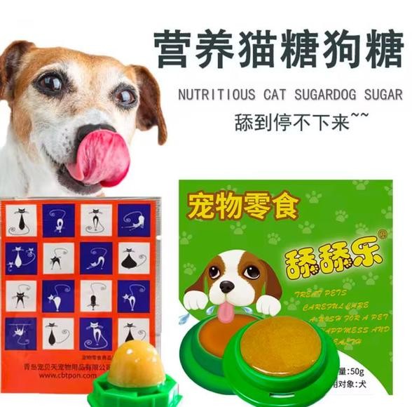 Caramelos para lamer